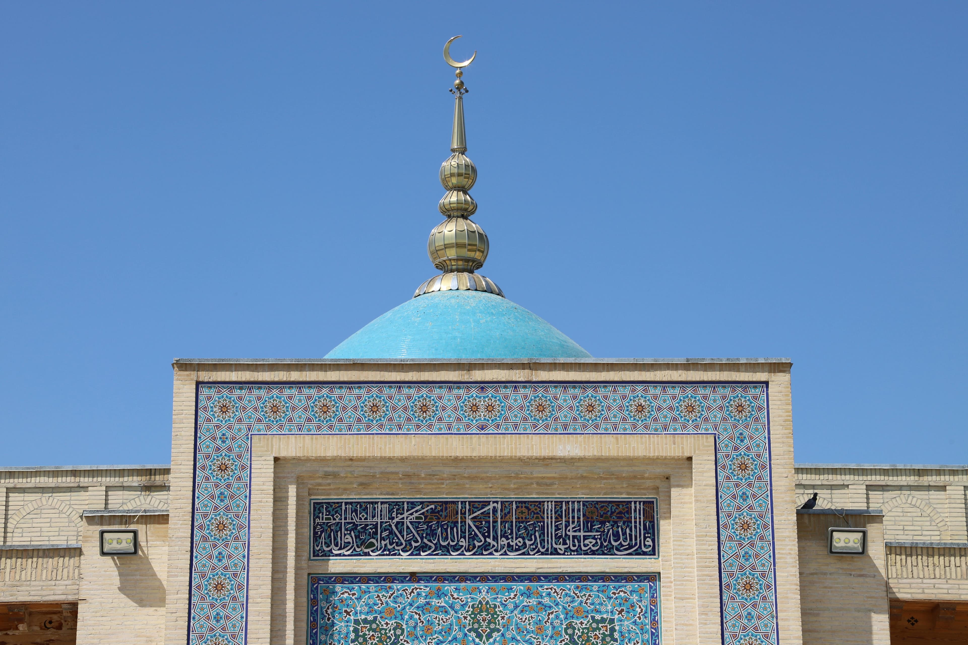 Central Mosque of Lisbon