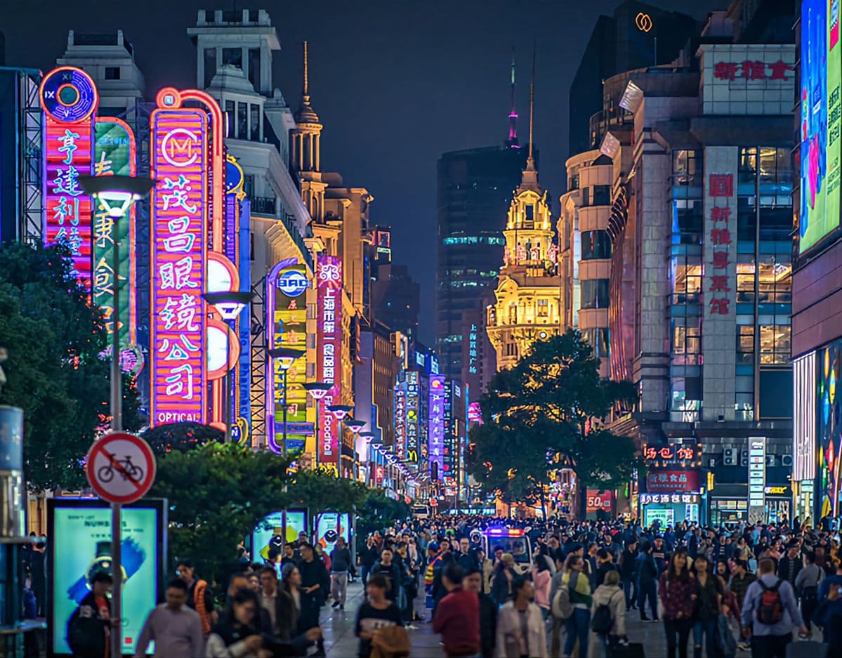 Nanjing Shopping Street