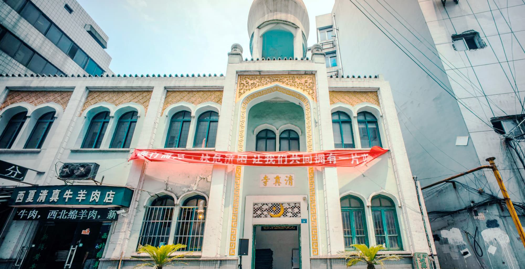 Taipingfang Mosque