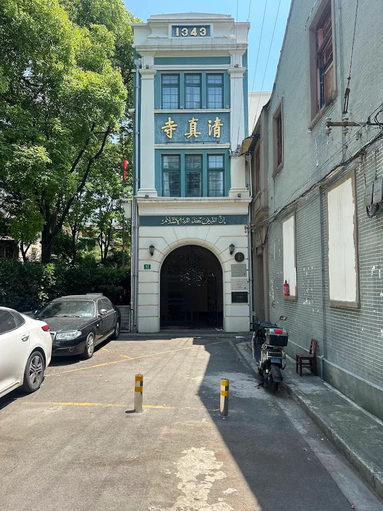 Xiaotaoyuan Mosque