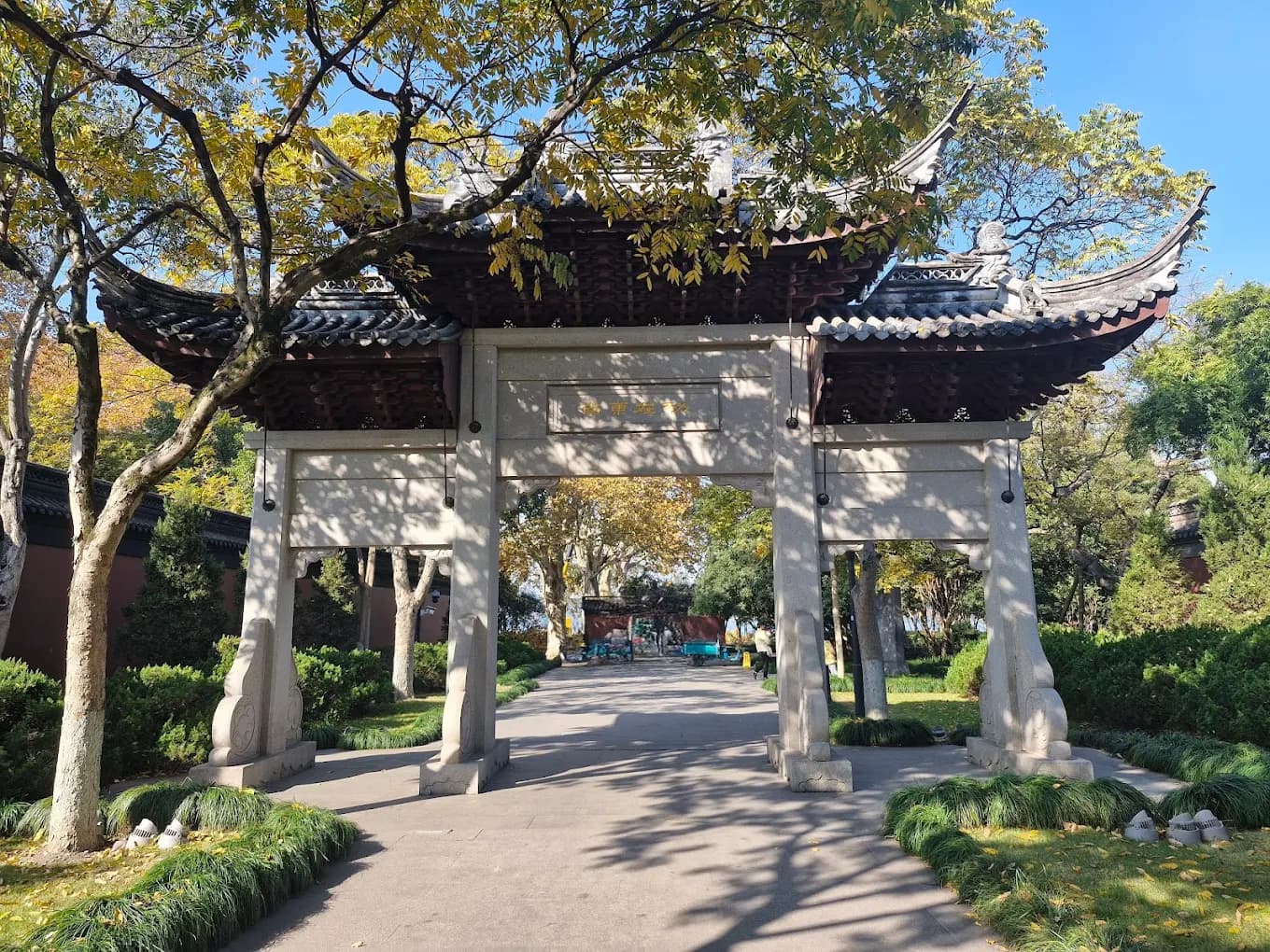 Liulang Wenying Park